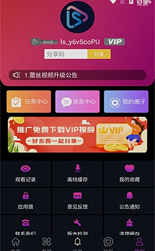 91看片快速浏览指南