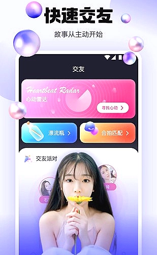 萝莉社专题内容导航